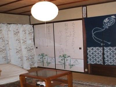 Guest House Bonteiji Kyoto Exteriör bild